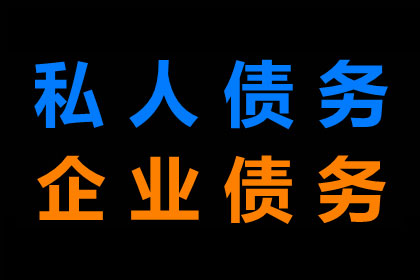 如何解决欠款不还问题？报警是否为最佳选择？